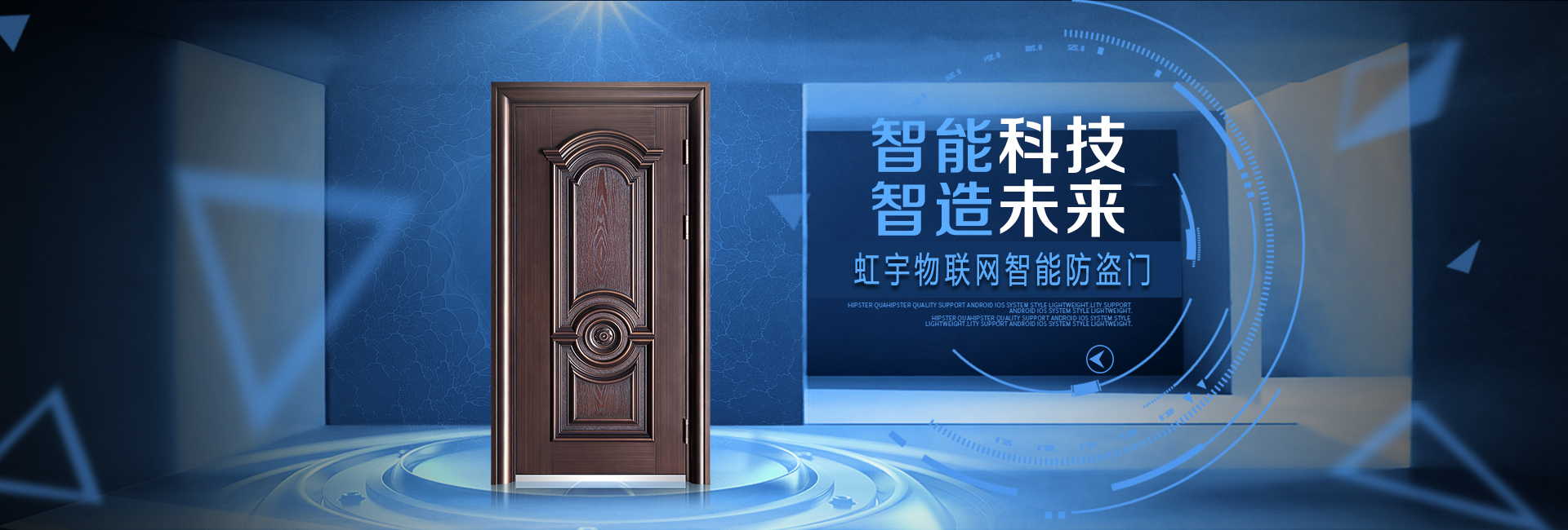 智能防盜門_無(wú)鎖孔智能防盜門_智能防盜門品牌_智能防盜門廠家